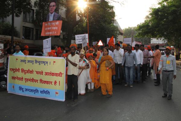 A start of the protest rally against 'saffron terror' remark